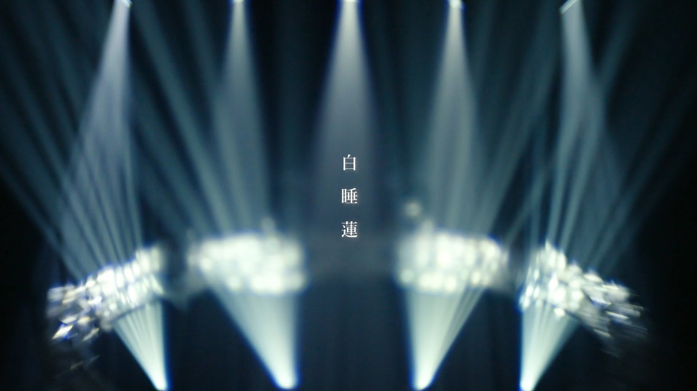 氷川きよし、新曲「白睡蓮」MV公開！松本隆×TAKURO（GLAY）×亀田誠治が手掛ける魂を揺さぶるバラード