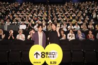 【レポート】二宮和也の演技を主演映画『８番出口』の監督が絶賛！「天才なんだって思いました」 - 画像一覧（1/6）