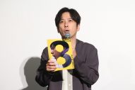 【レポート】二宮和也の演技を主演映画『８番出口』の監督が絶賛！「天才なんだって思いました」 - 画像一覧（5/6）