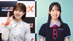 『日向坂46・松田好花のオールナイトニッポンX（クロス）』に松田の同期メンバー・金村美玖が生登場