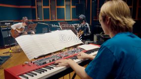 Mrs. GREEN APPLE、新曲「夏の影」の貴重な制作風景を垣間見ることができるRecording Behind the Scenes公開