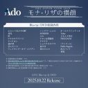 Ado、ライブ映像作品『モナ・リザの横顔』発売決定！初回限定盤には「光るAdo Boxアクリルスタンド」などを封入 - 画像一覧（4/8）