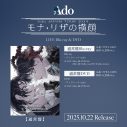 Ado、ライブ映像作品『モナ・リザの横顔』発売決定！初回限定盤には「光るAdo Boxアクリルスタンド」などを封入 - 画像一覧（6/8）