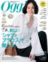 JO1白岩瑠姫、スーツスタイルで『Oggi』にソロ初登場！「最初は自分のスーツ姿に見慣れず照れました」 - 画像一覧（2/2）