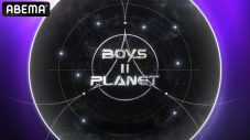 【BOYS II PLANET（ボイプラ2）】デビューメンバー決定！詳細プロフィール＆世界最高レベルのグローバルボーイズオーディションに迫る - 画像一覧（1/34）