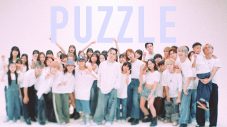 清水翔太「PUZZLE（Another ver.）」のMVをプレミア公開！オーディションチャレンジ企画で選ばれた49名が参加 - 画像一覧（1/4）