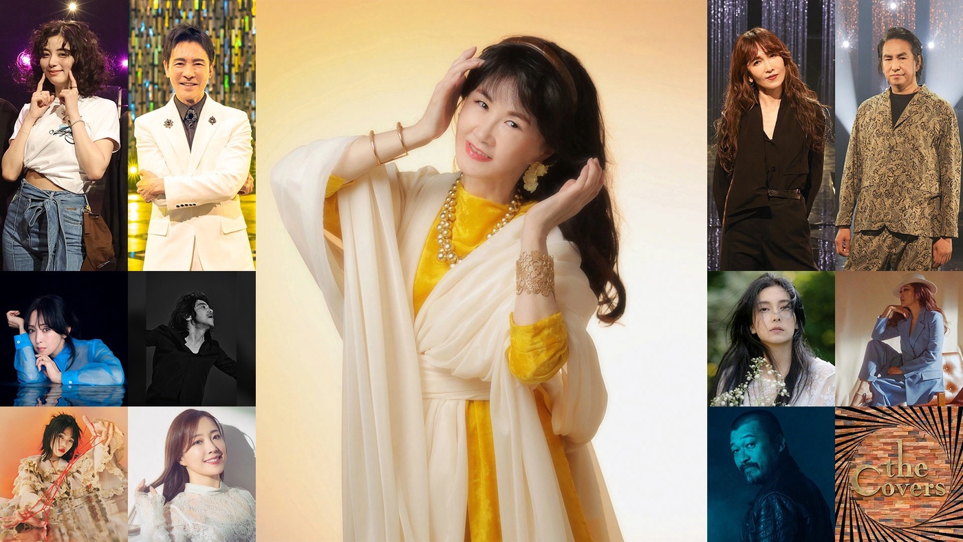 『The Covers 中島みゆきディープ・ナイト！』が2週連続で放送！名曲カバーに加え、中島みゆきの貴重映像も