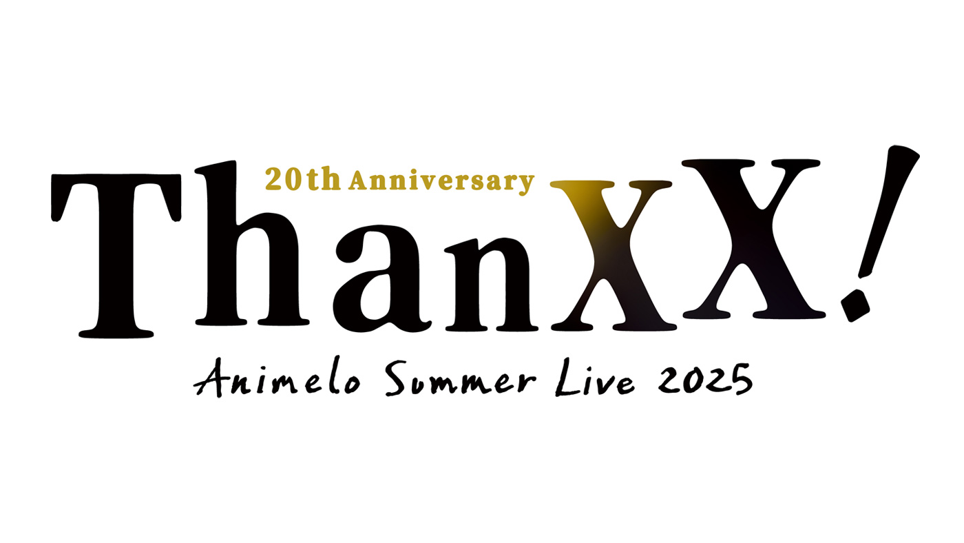 【独占写真あり】アニサマ20th Anniversary！アニソン屈指の名曲「Butter-Fly」＆テーマ曲「ONENESS」をANISAMA FRIENDS（angela、オーイシマサヨシ、奥井雅美、TrySail、FLOW）が『THE FIRST TAKE』で披露！齋藤Pが出演経緯、選曲への想いを語る