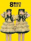 PiKiの新曲「88888888」が二宮和也主演映画『８番出口』コラボレーションソングに決定