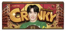 ロッテ“クランキー×BTS”数量限定で発売決定！ メンバーソロカット＆集合カットの全8種類 - 画像一覧（7/10）
