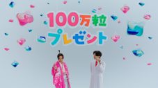 生田斗真、菊池風磨演じる“大名”の画力（えぢから）にタジタジ！「横にいるけど、別撮りしているみたい」 - 画像一覧（3/3）