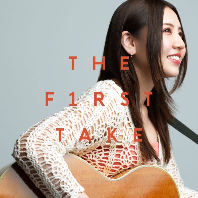 阿部真央『THE FIRST TAKE』で披露した「貴方の恋人になりたいのです」の音源を配信リリース