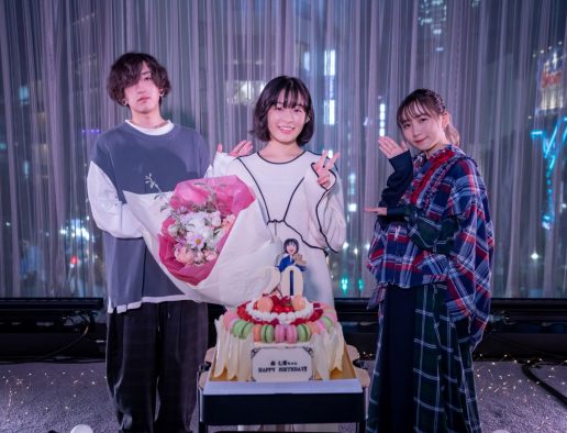 森七菜の生配信イベントに、YOASOBIがサプライズ登場！ 「一生忘れがたい誕生日となりました」