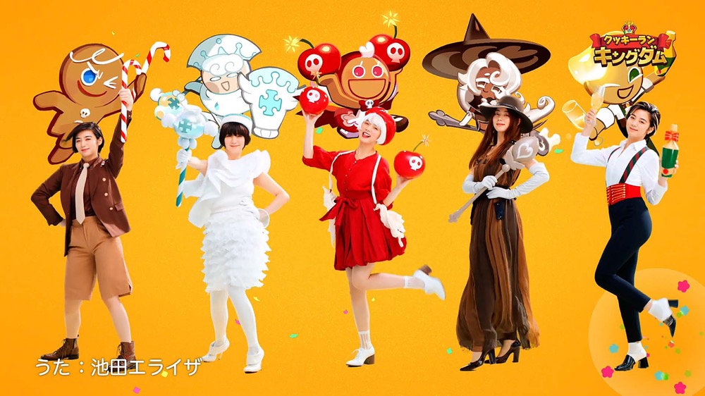 池田エライザ、RPGゲーム『クッキーラン：キングダム』新CMで9種類のキャラクターに変身！ 歌唱も担当 - 画像一覧（12/15）