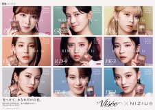 モードなメイクで魅了！ NiziU、“ヴィセ”新ブランドミューズに決定。 WEBムービーも先行公開