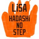 LiSA、「HADASHi NO STEP」MVのプレミア公開決定！ 公式TikTokアカウントも開設 - 画像一覧（4/4）