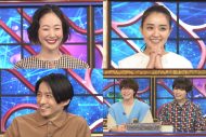 『クイズ！THE違和感』に、V6・三宅健が初参戦！ 後輩、なにわ男子・大橋和也＆大西流星との絡みも - 画像一覧（1/6）