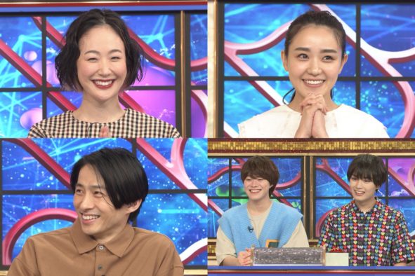 『クイズ！THE違和感』に、V6・三宅健が初参戦！ 後輩、なにわ男子・大橋和也＆大西流星との絡みも