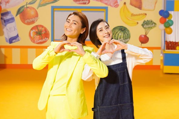 氷川きよしと天海祐希が奇跡のコラボ！ 『老後の資金がありません！』主題歌「Happy!」PV解禁