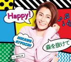 今度のジャケは、アメコミ風！ 氷川きよし、ニューシングル「Happy!/森を抜けて」詳細発表 - 画像一覧（2/4）