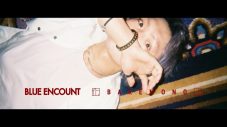 BLUE ENCOUNT、ダンサーが怪しく舞い踊る「囮囚」（ばけもの）MV公開 - 画像一覧（6/11）