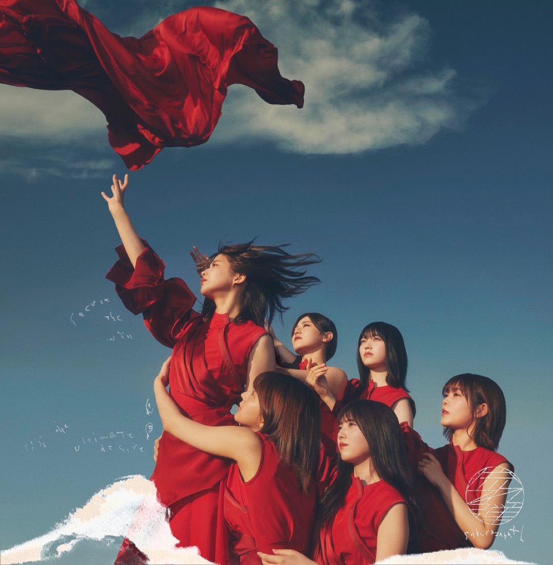 櫻坂46、PERIMETRONが手掛けたニューシングル「流れ弾」ジャケットアートワークを一挙公開