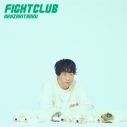 岡崎体育、ニューアルバム『FIGHT CLUB』より「Championship」MVを本日公開 - 画像一覧（2/2）