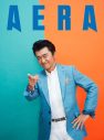 桑田佳祐、4年ぶりに『AERA』表紙に登場！ 新作“ごはんEP”の制作舞台裏を語る - 画像一覧（1/1）