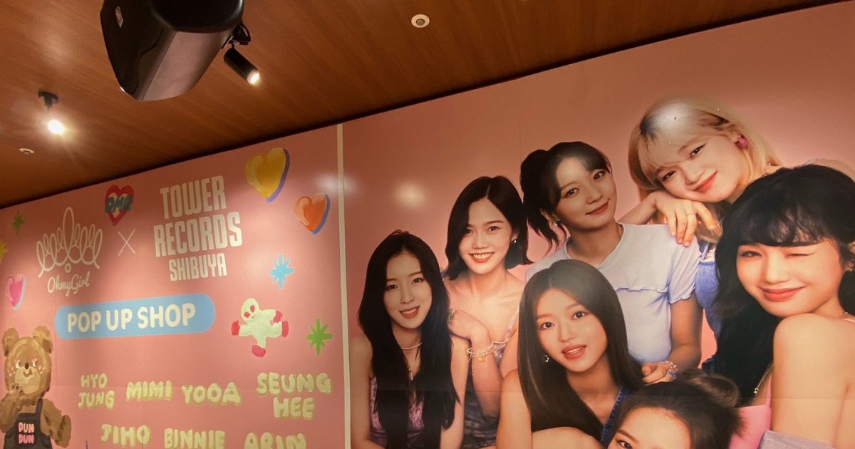 Oh My Girlが着用した衣装展も タワーレコード渋谷店にpop Up Shopがオープン The First Times