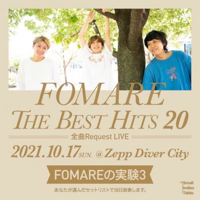 FOMARE、ワンマンライブ決定！ 10月17日にZepp Diver Cityにて開催