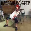 LiSA「HADASHi NO STEP」の歌詞から『プロミス・シンデレラ』最終回を占う!? - 画像一覧（1/3）
