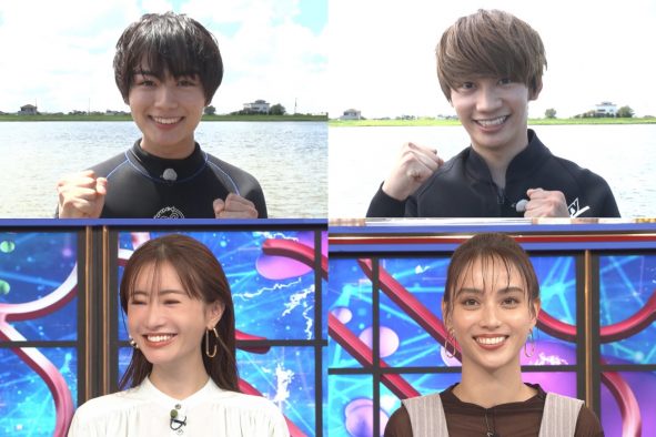 なにわ男子・大西流星＆藤原丈一郎、『クイズ！THE違和感』で水上フライボード5mに挑戦