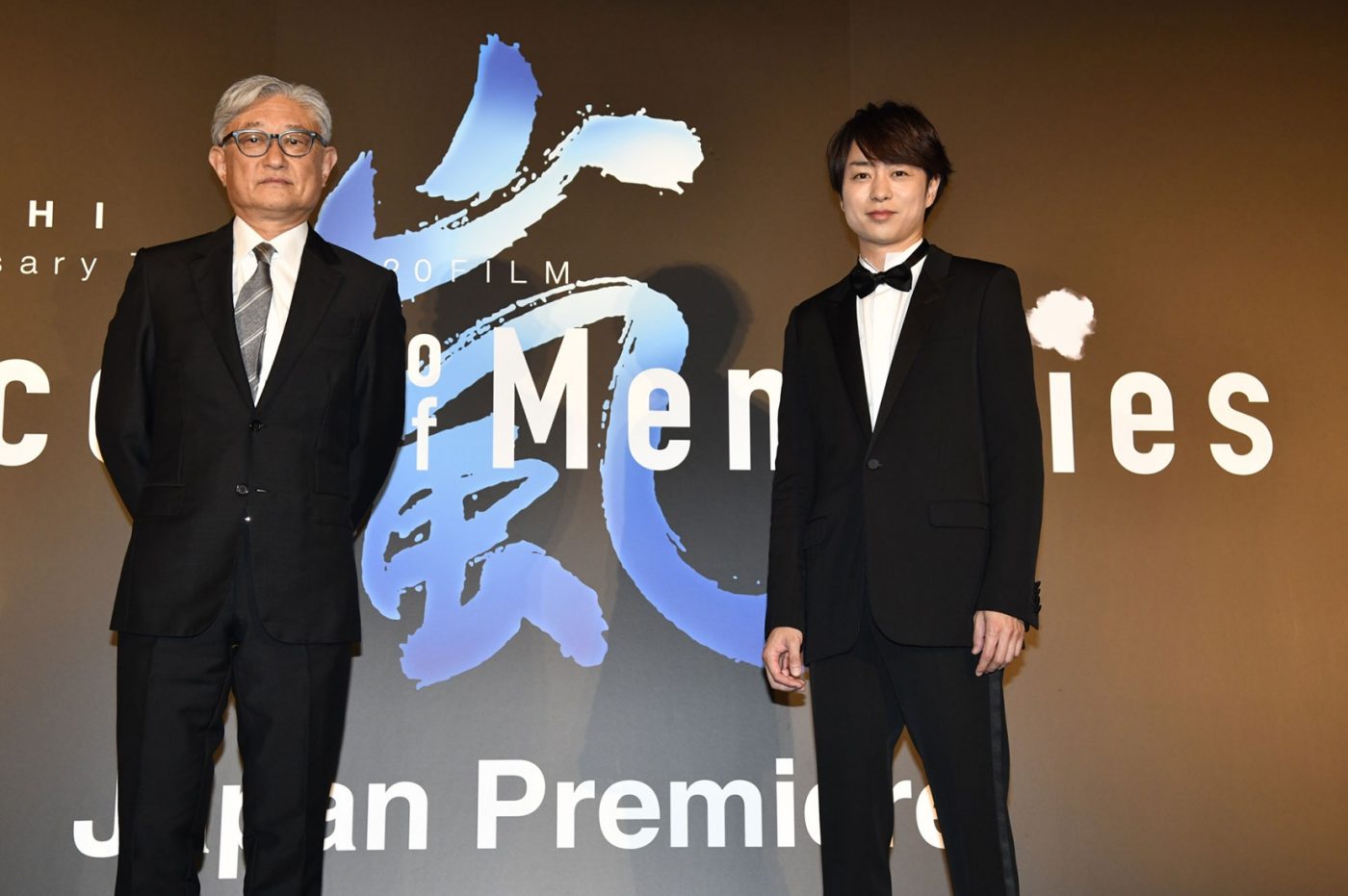 櫻井翔、映画『ARASHI 5×20 FILM』ジャパンプレミアに登壇！「チーム嵐の熱気を感じてもらいたい」