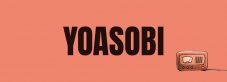 発売前に緊急重版出来！ YOASOBIの新曲「大正浪漫」の原作小説が本日発売 - 画像一覧（6/9）