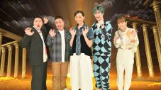 SixTONES・ジェシー、『THE 百王～100秒クギヅケ動画SHOW～』でものまねを披露！ - 画像一覧（1/1）
