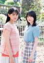 櫻坂46・森田ひかる＆山崎天の“素顔”に癒やされる！ 『B.L.T.11月号』表紙公開 - 画像一覧（2/8）