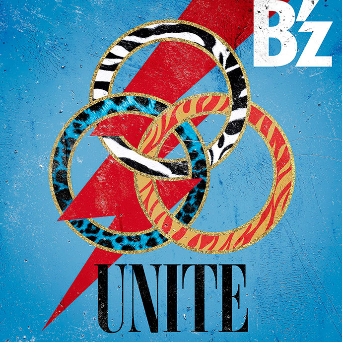 B’z、自身がオーガナイザーを務めるプロジェクトと同名の新曲「UNITE」を10月1日に配信 - 画像一覧（2/4）