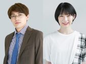 フジファブリック、⼤原櫻⼦出演ドラマ『つまり好きって⾔いたいんだけど、』主題歌を書き下ろし - 画像一覧（5/5）