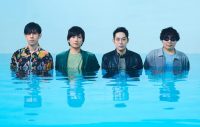 あえて音楽パフォーマンスはナシ!? flumpool、公式YouTubeチャンネル『ふらよん！』を開設 - 画像一覧（2/5）