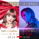 YOSHIKI×きゃりーぱみゅぱみゅ、海外でも活躍するふたりのオンライン対談が決定 - 画像一覧（2/2）