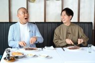 嶋崎斗亜＆西村拓哉（Lil かんさい／関西ジャニーズJr.）、極上肉料理に大興奮！「やらか！」「うま～！」 - 画像一覧（2/3）
