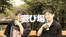 あえて音楽パフォーマンスはナシ!? flumpool、公式YouTubeチャンネル『ふらよん！』を開設 - 画像一覧（5/5）