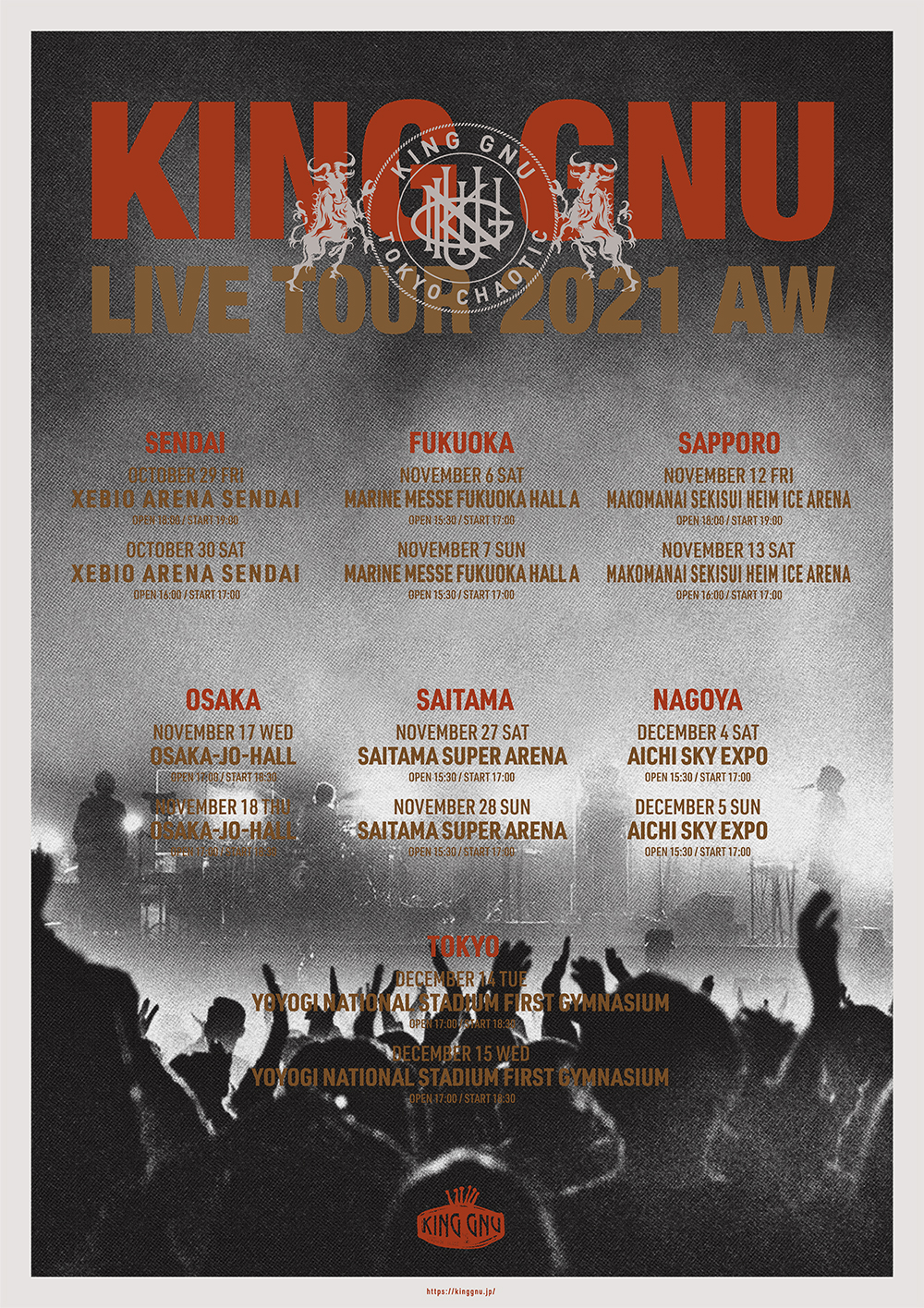 King Gnu、アリーナツアー『Live Tour 2021 AW』開催決定！ 10月から7会場14公演で実施 - 画像一覧（1/2）