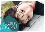 祝・発売前重版決定！ SKE48『ずぶ濡れSKE48』表紙カバー全4種を一挙公開 - 画像一覧（1/5）