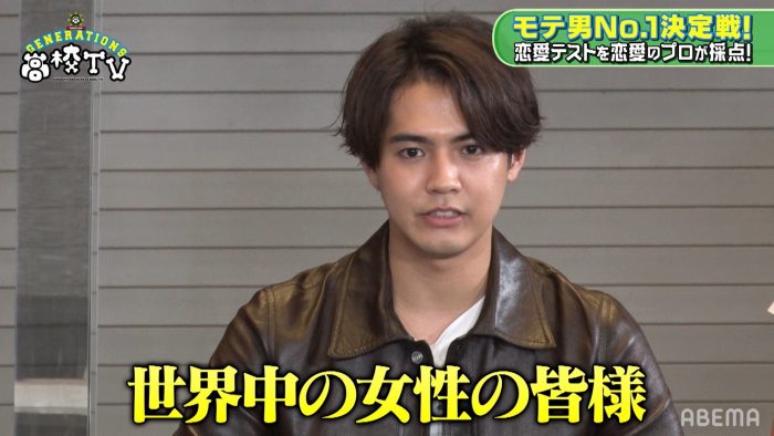 GENERATIONS・片寄涼太、世界中の女性に謝罪（笑）。「本当に上から目線の男ですみませんでした」