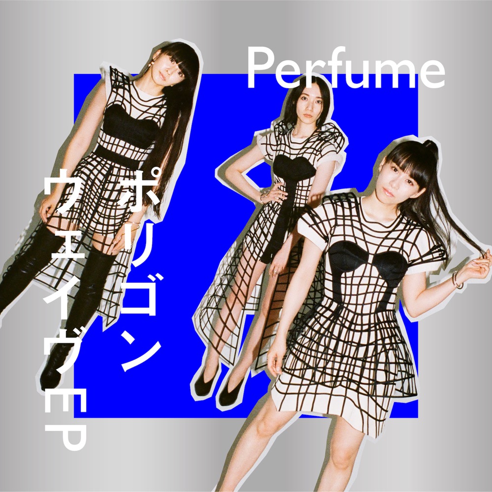 ドライブシーンは、かしゆかが実際に運転！ Perfume「ポリゴンウェイヴ」MVフル公開 - 画像一覧（4/4）