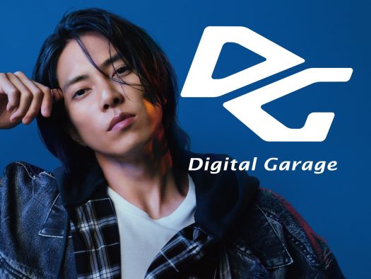 山下智久、“デジタルガレージ”新TVCMに可愛い相棒と登場！ CM曲「Vision」にも注目