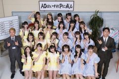 ＝LOVE＆≠ME、初合同冠番組『イコノイ、どーですか？』オフィシャルブック発売決定