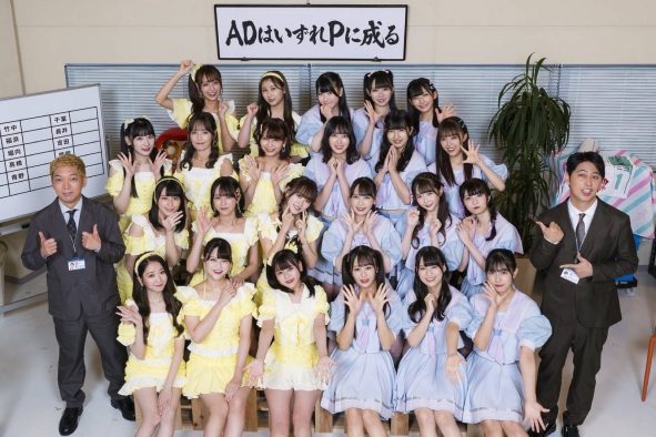 ＝LOVE＆≠ME、初合同冠番組『イコノイ、どーですか？』オフィシャルブック発売決定