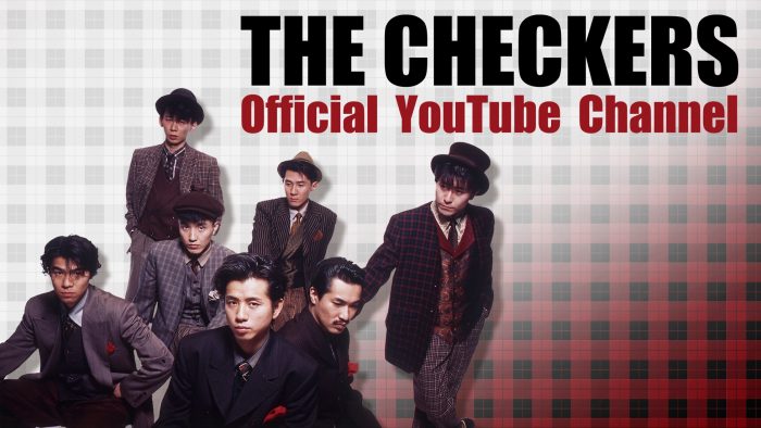 解散からまもなく30年！ チェッカーズ、初のOFFICIAL YouTubeチャンネルが開設